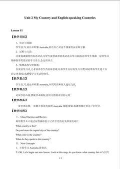 Unit 2 My Country and English-speaking Countries_教案5