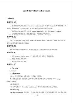 Unit 4 How's the weather today?_教案4