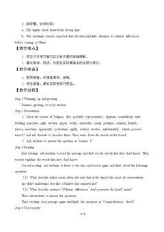 Unit 6 Manners, Customs and Cultures