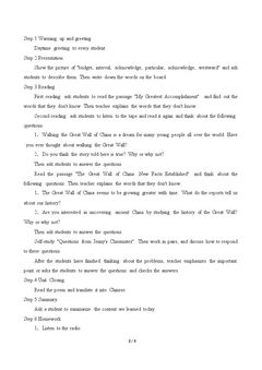 Unit 6 The Great Wall