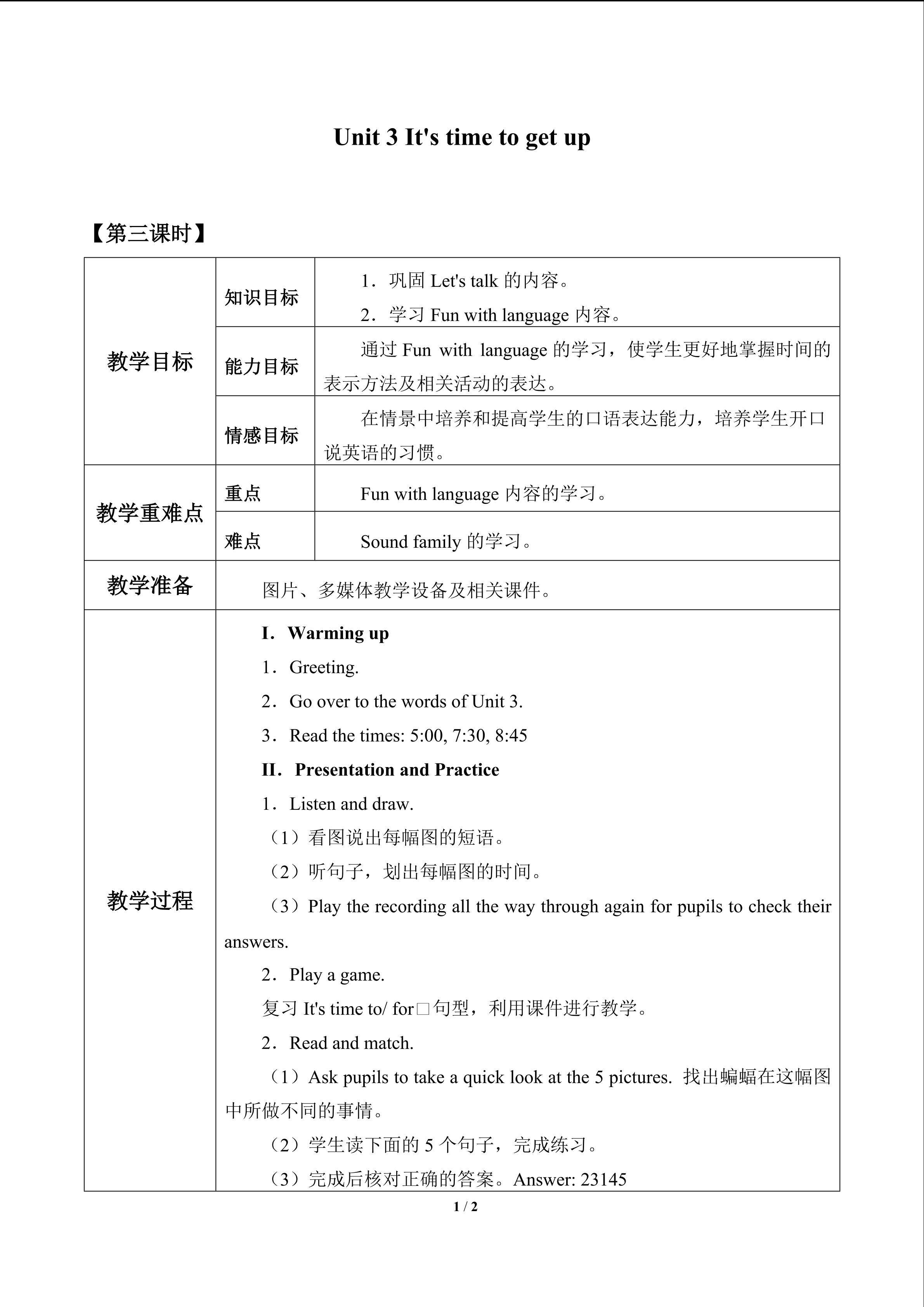 Unit 3 It's time to get up_教案3