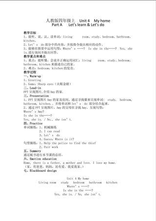 unit 4 My home A let's learn & let's do