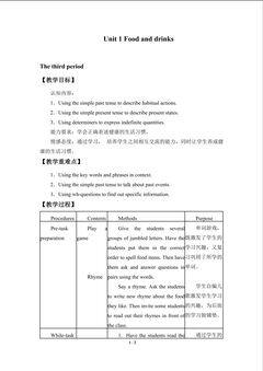 Unit 1 Food and drinks_教案2