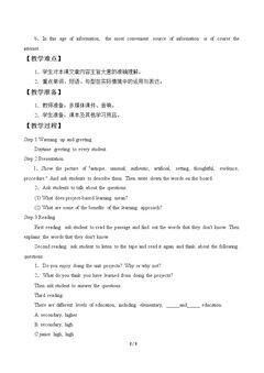 Unit 1 Exploring Learning Resources