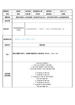 根据字母组合oo的发音规则,即在单词中发ʊ和uː,读出并拼写出符合oo发音规则的