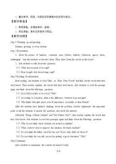 Unit 1 What Shapes Our Identity?