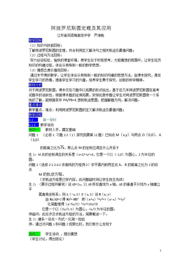 习题2.2（1）