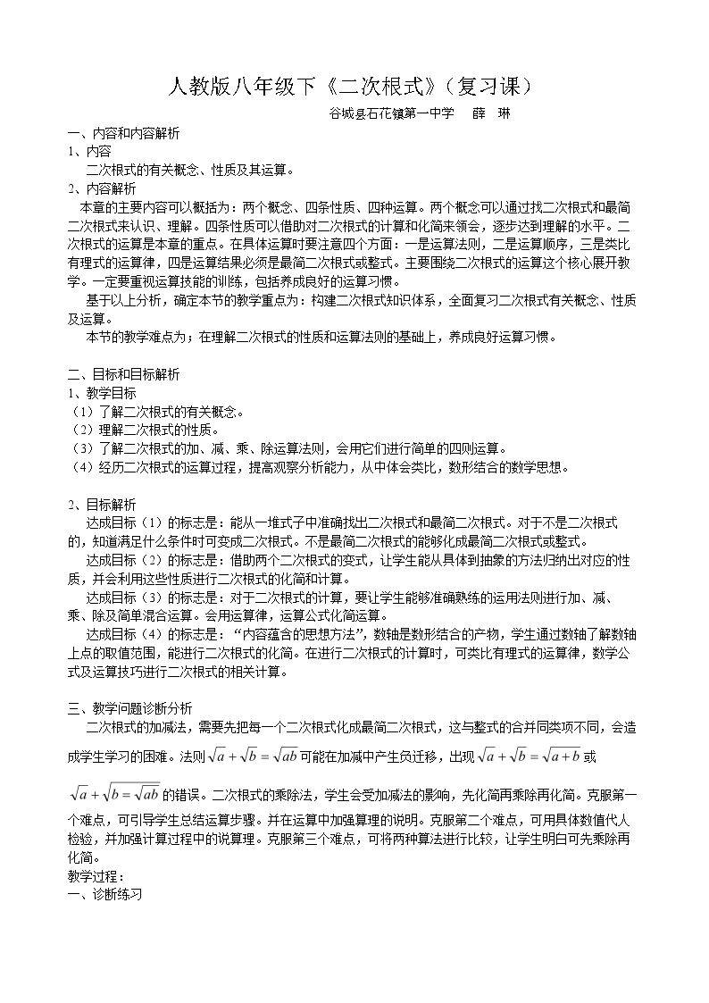 复习题16