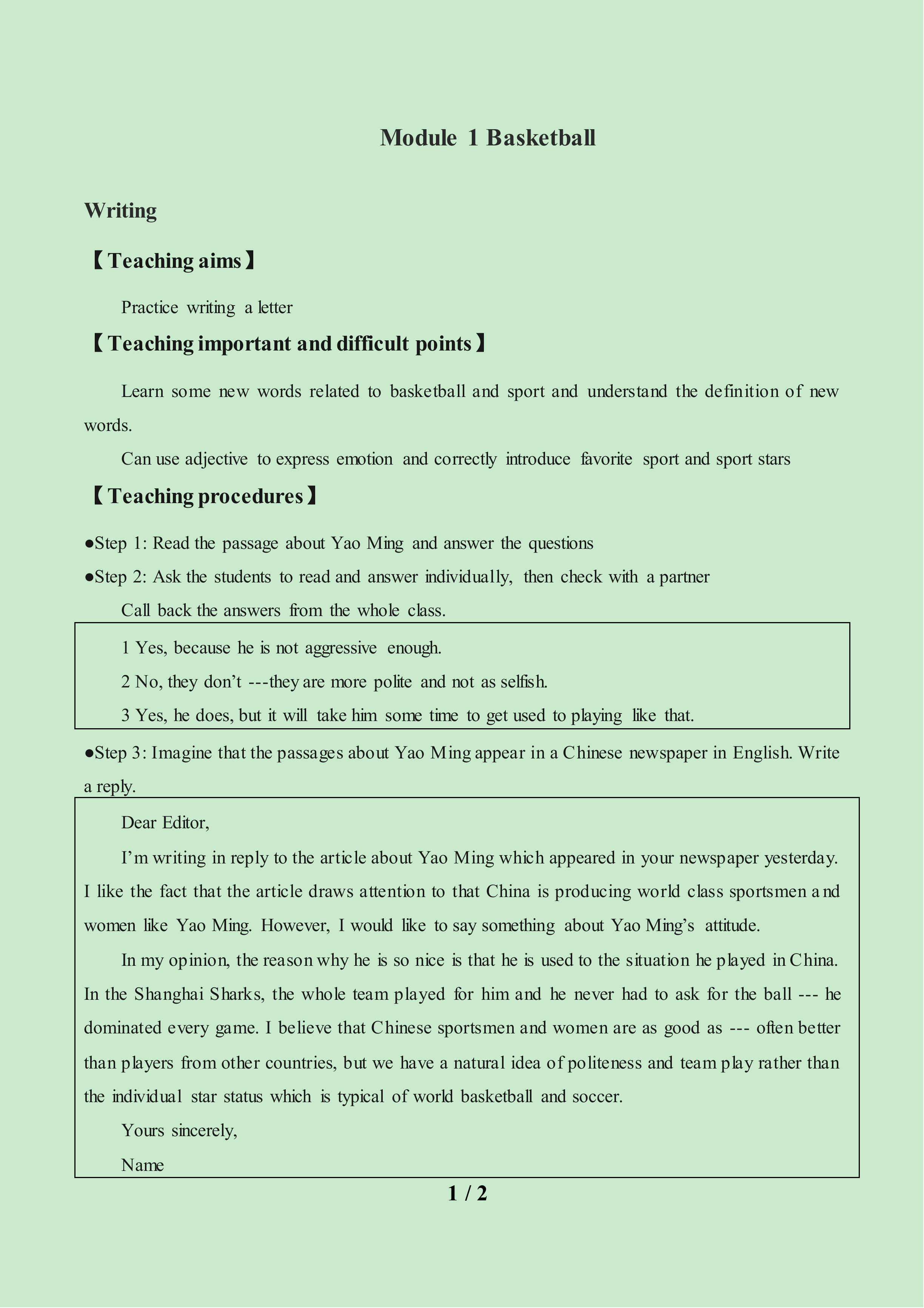 Module 1 Basketball_教案2