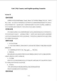 Unit 2 My Country and English-speaking Countries_教案6