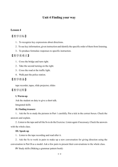 Unit 4 Finding your way_教案4