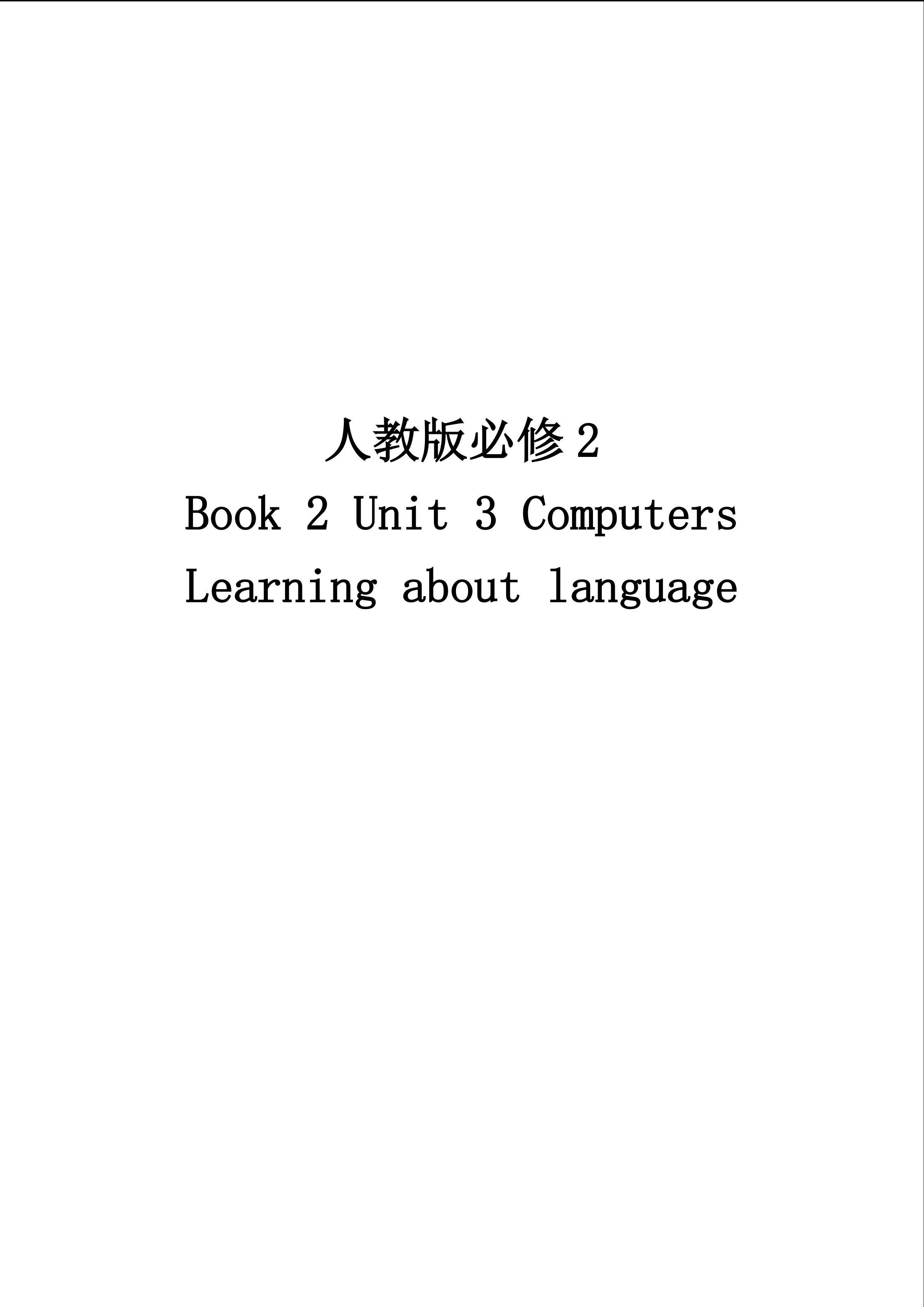 B2 U3 Computers Learning about language