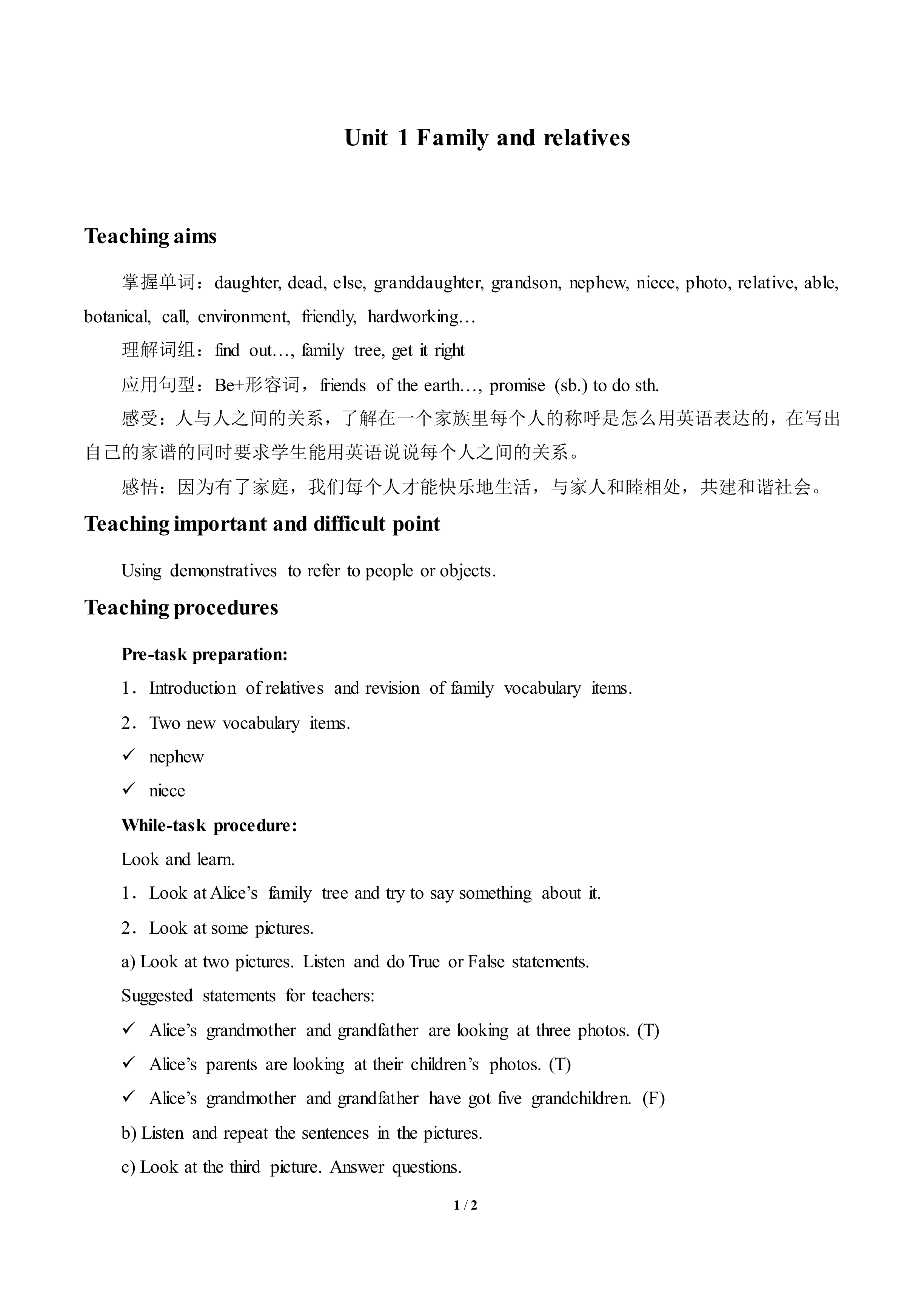 Unit1  Family and relatives_教案2
