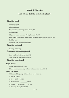 Unit 2 What do I like best about school?_教案1