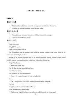Unit 1 This is me!_教案4