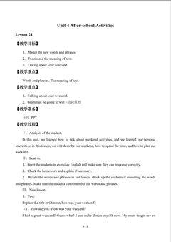 Unit 4 After-school Life_教案6