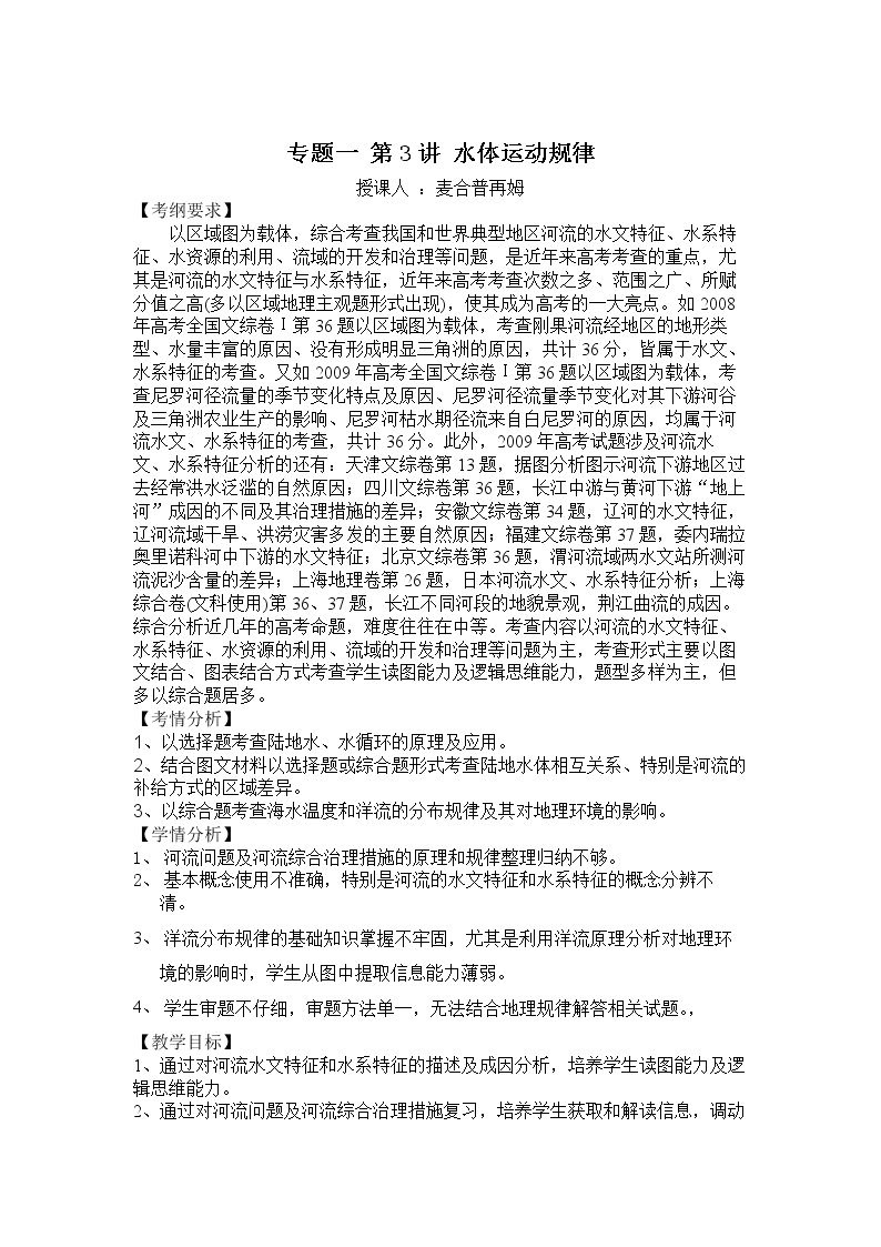章节复习与测试