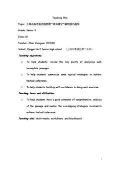 Appendix I Strategies