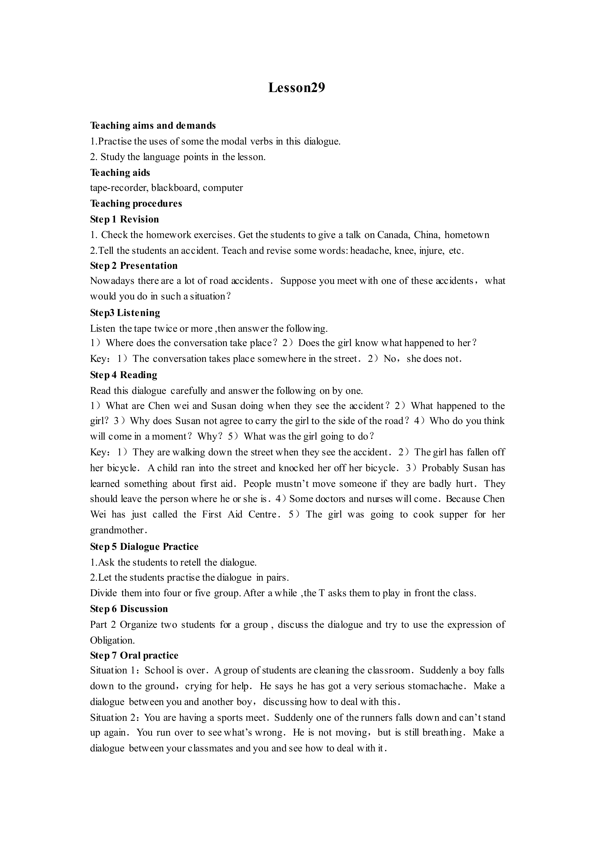 First aid_教案1