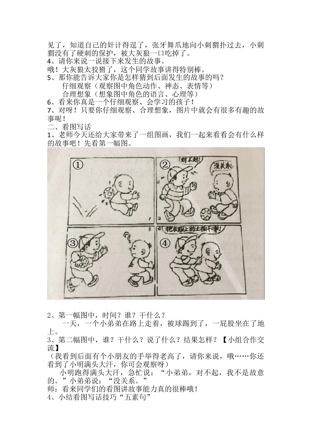 2.jpg