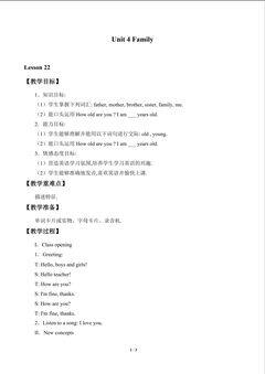 Unit 4 Family_教案3