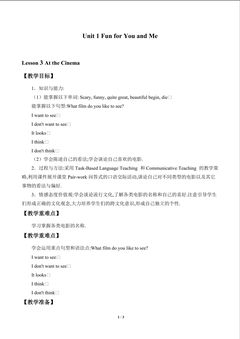 Unit 1 Fun for You and Me_教案3
