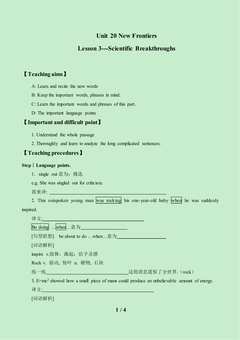 Lesson 3 Scientific Breakthroughs_教案2