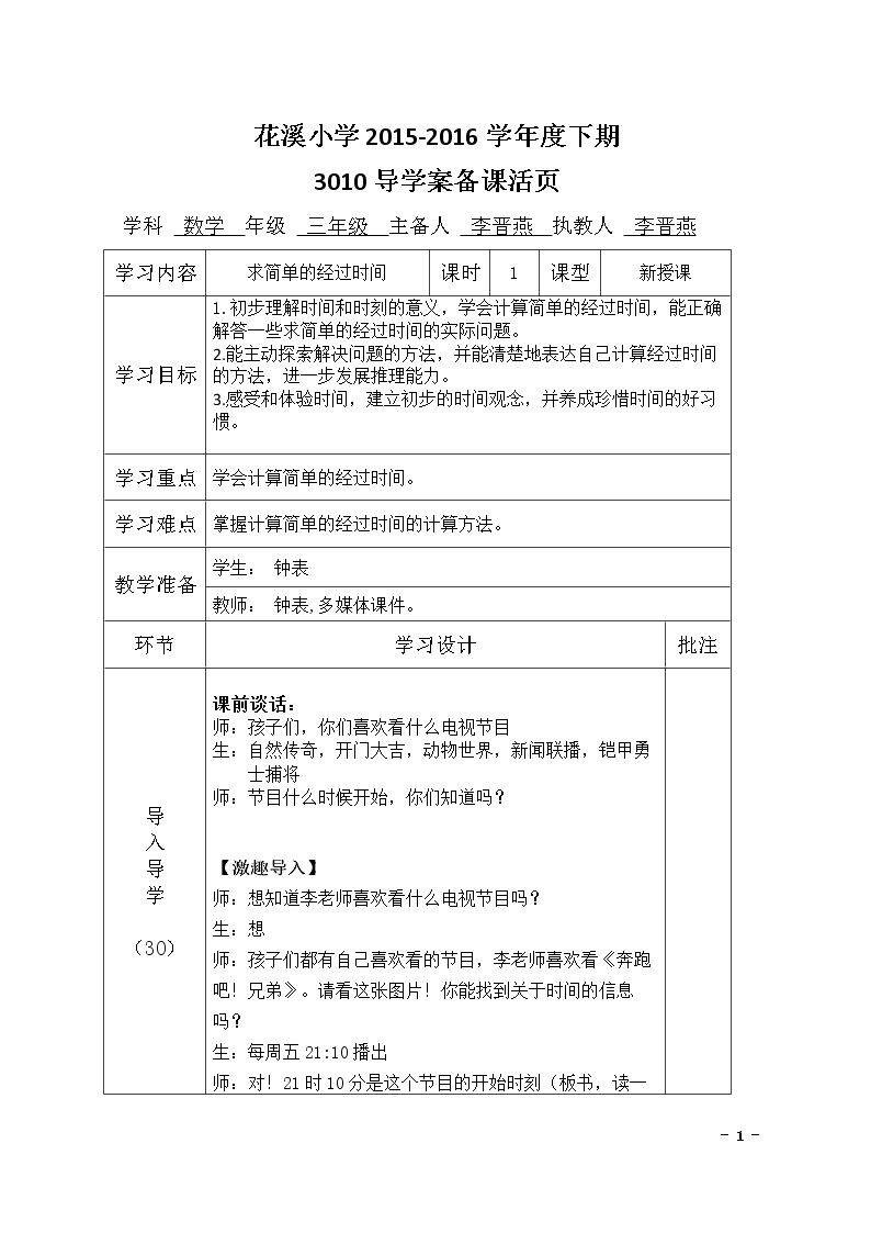 解决问题