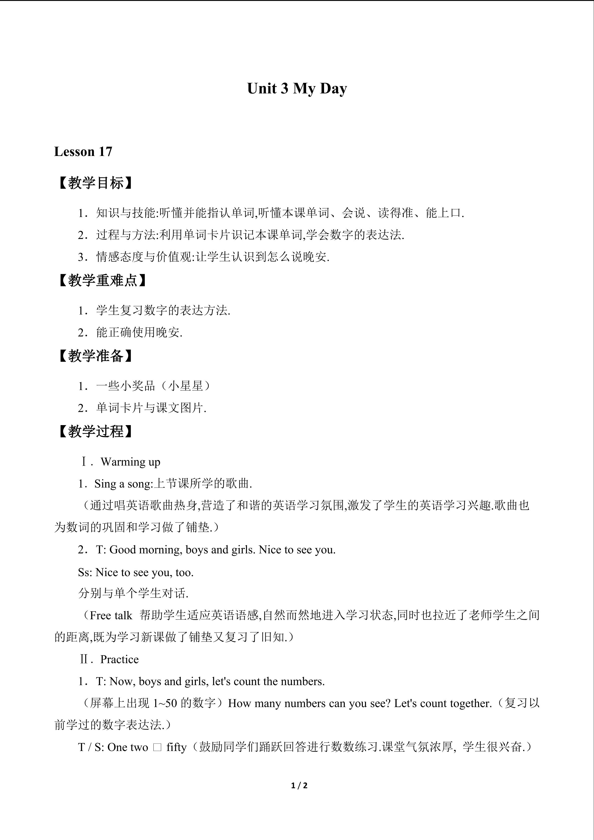 Unit 3 My Day_教案5