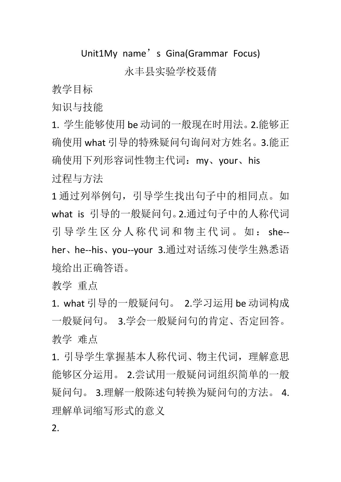 unit1 my name is Gina