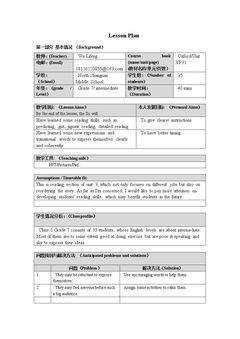 Unit 4 Jobs people do