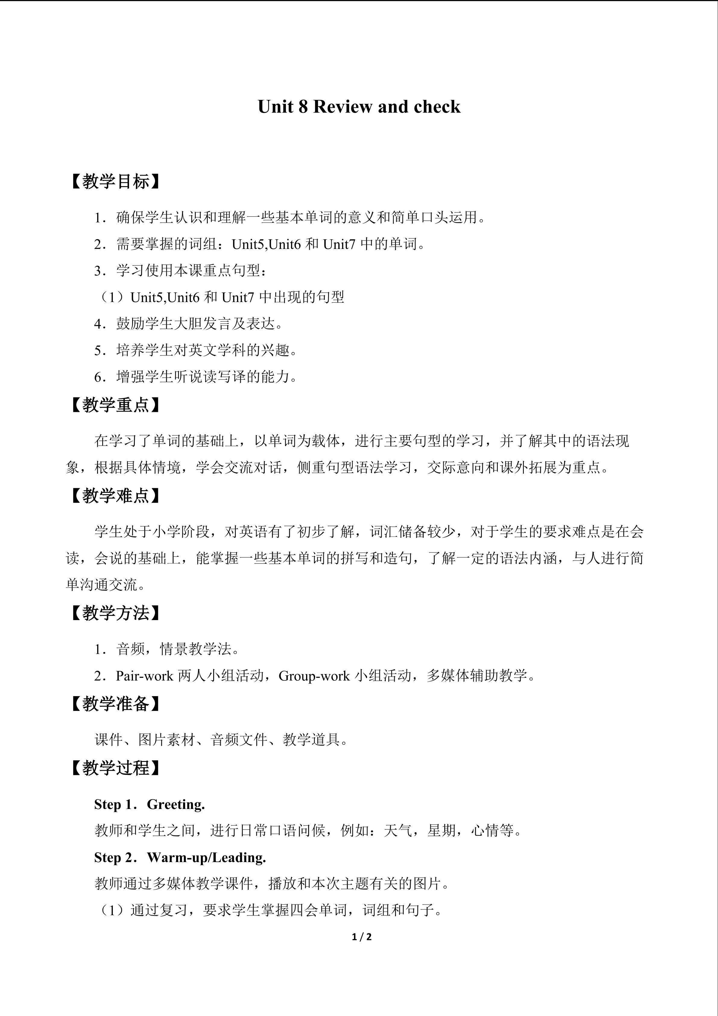 Unit 8 Review and check_教案1