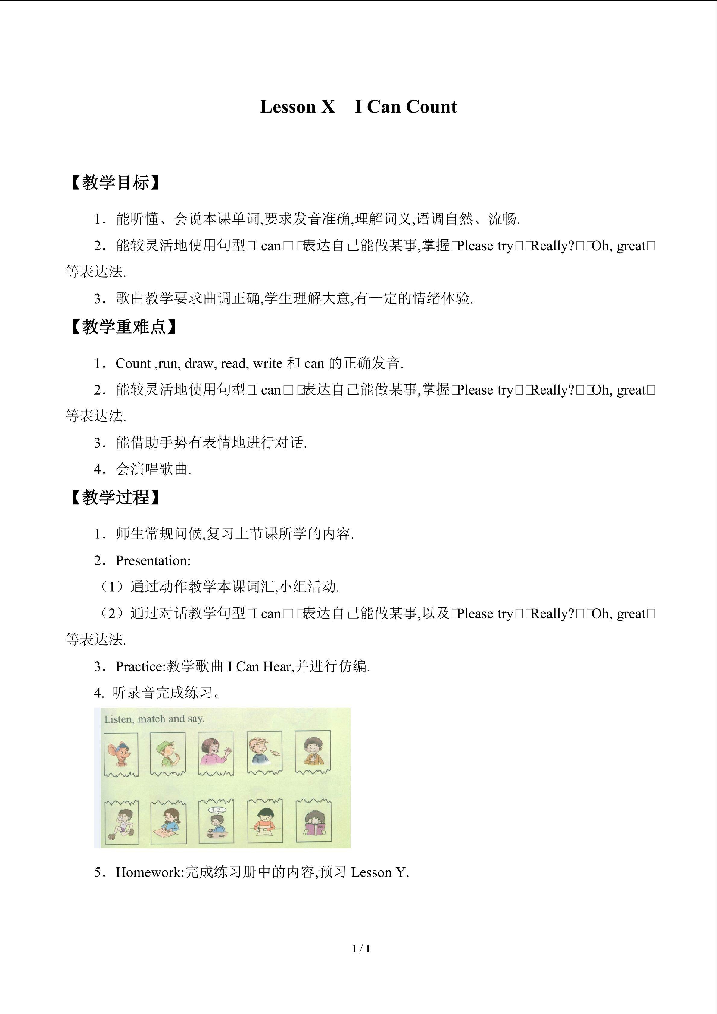 Lesson X  I Can Count_教案1