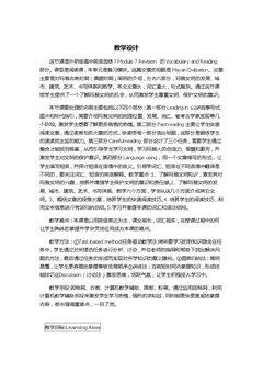 Reading and speaking