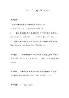 lesson 2