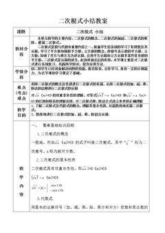 小结