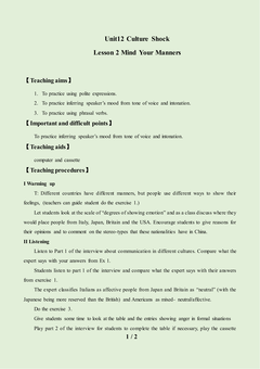 Lesson 2 Mind Your Manners_教案1