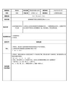 蒋盼盼微课制作
