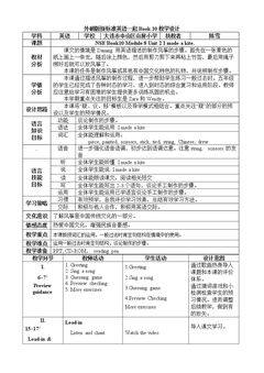 Unit 2 I made a kite.