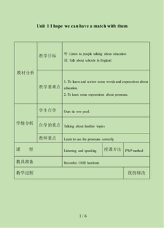Unit 1 They don't sit in rows._教案1