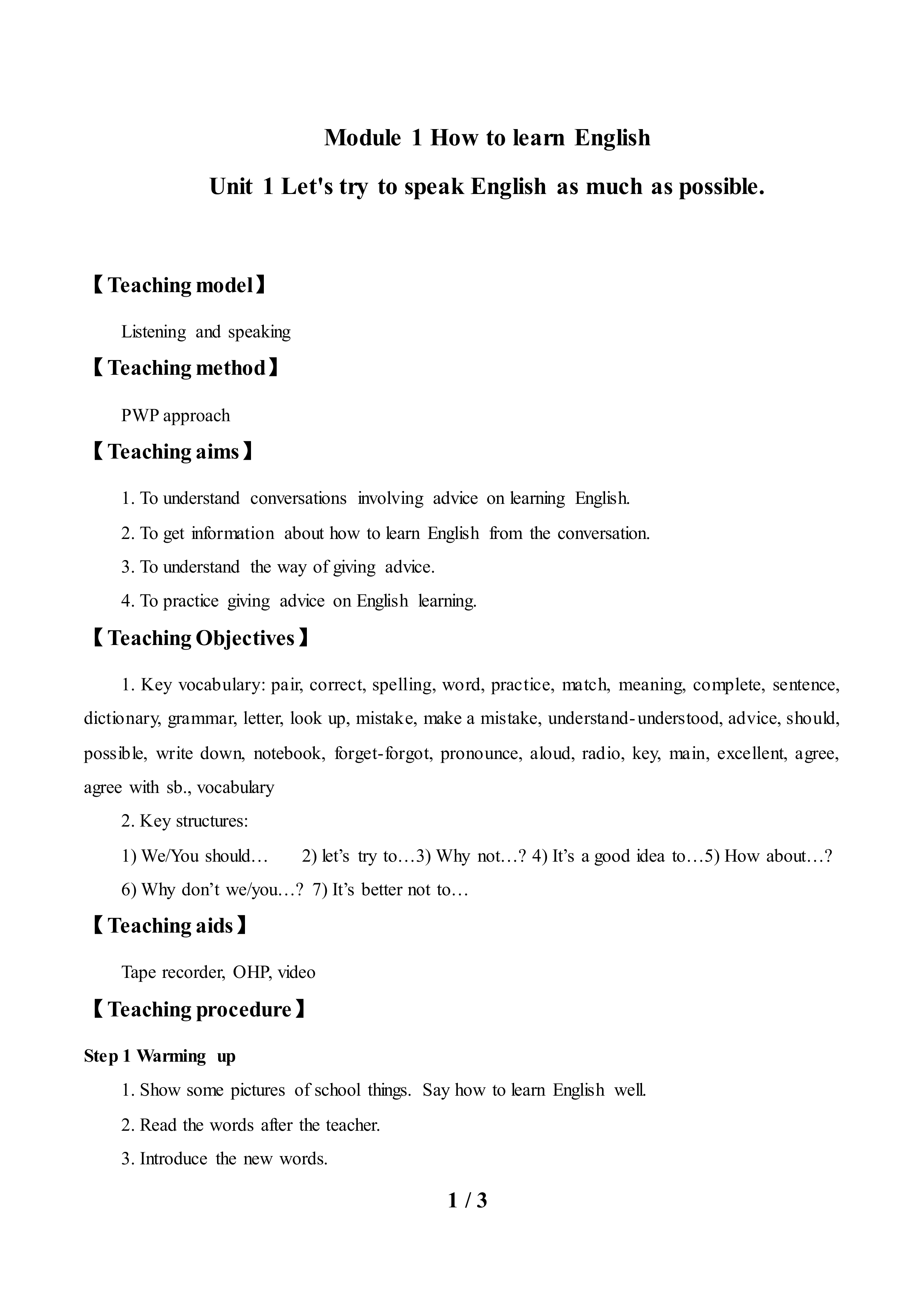 Unit 1 Let's try to speak English as much as possible._教案1