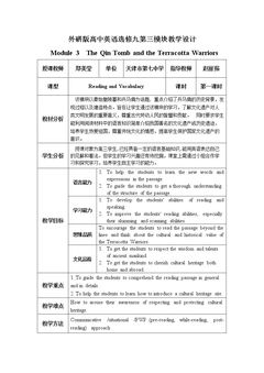 Reading and vocabulary