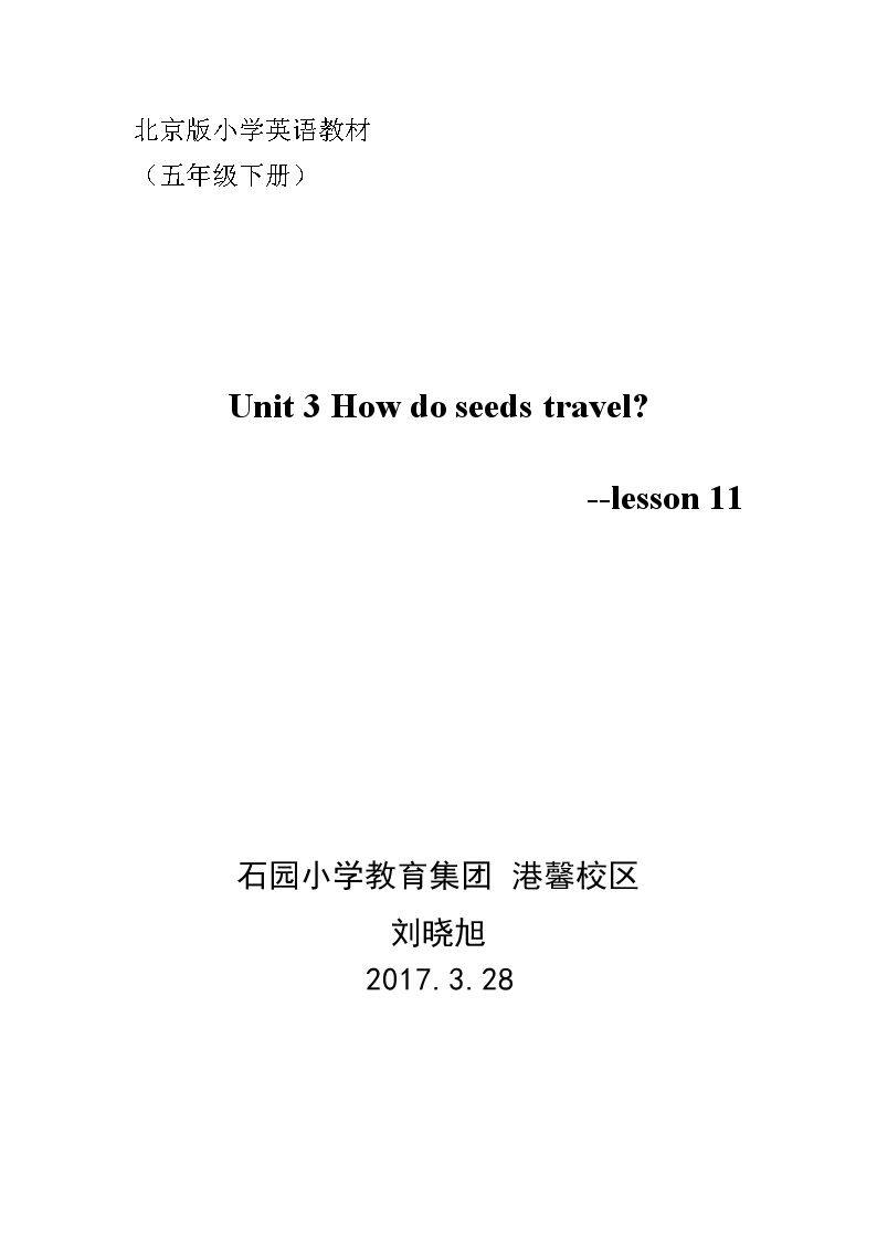 Lesson 11