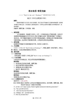Reading 1