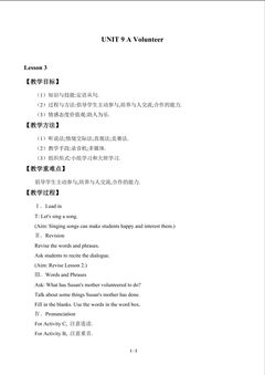 UNIT 9 A Volunteer_教案3