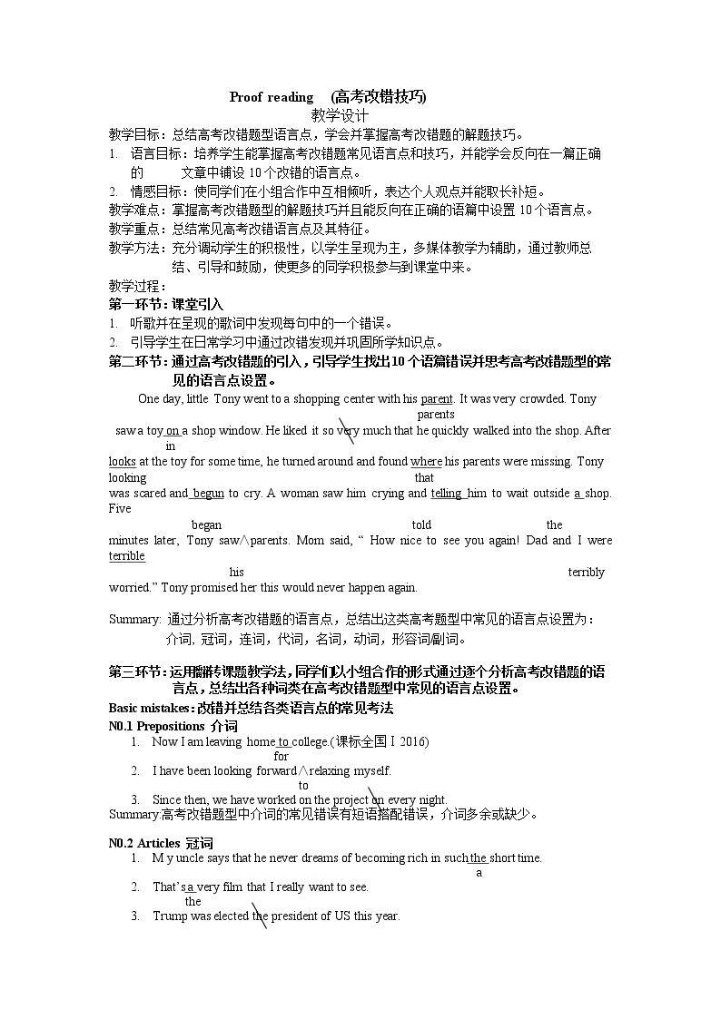 Structures in Use、Grammar in Use