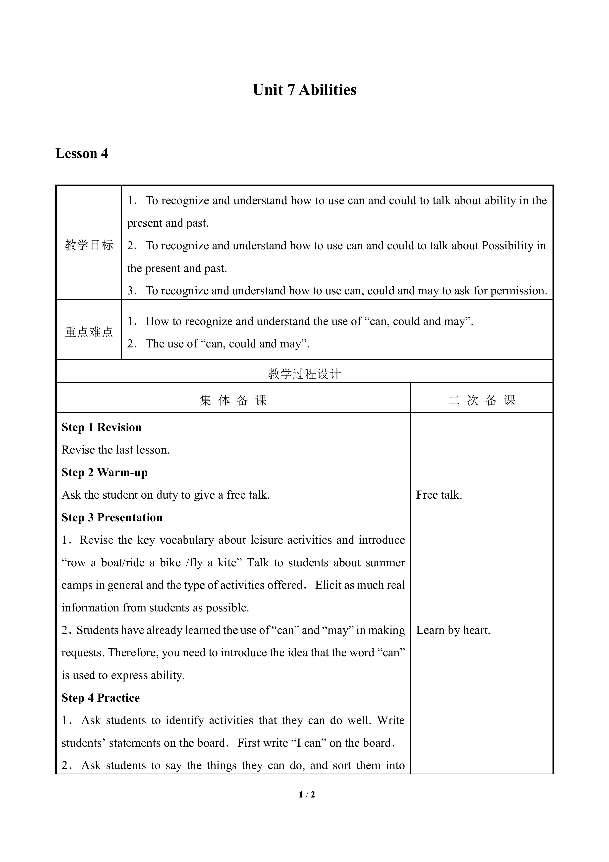 Unit 7 Abilities_教案4