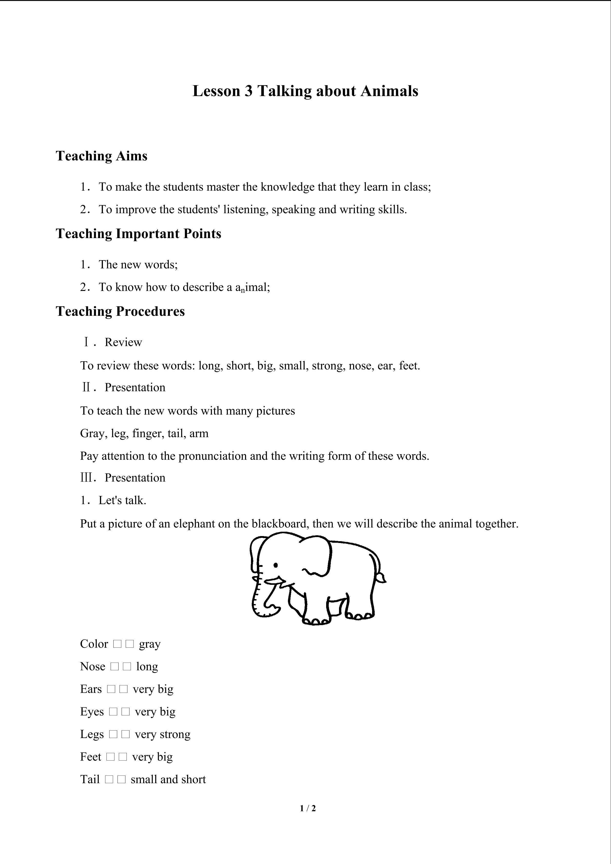 Lesson 3  Talking about Animals_教案1