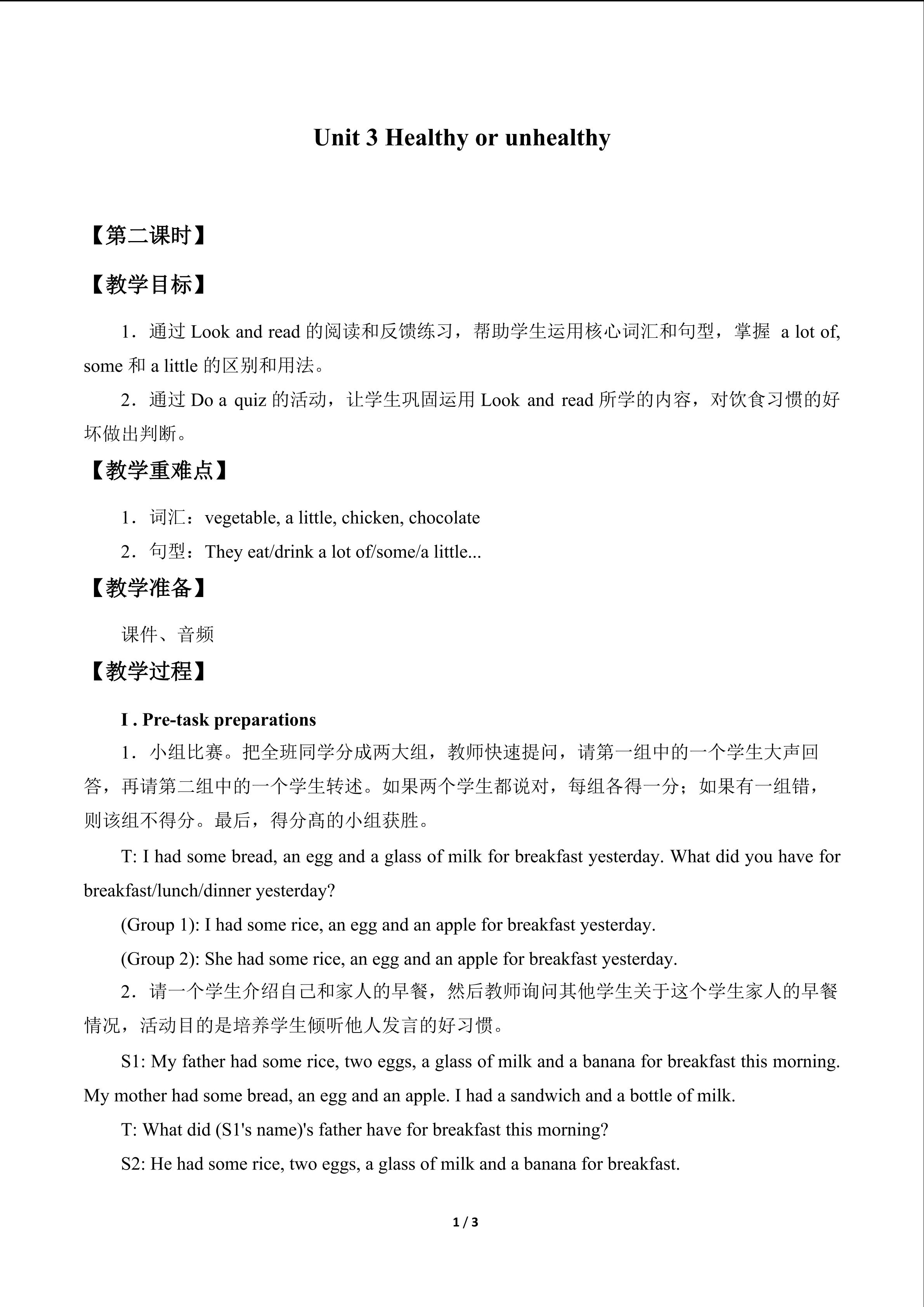 Unit  3  Healthy or unhealthy?_教案2