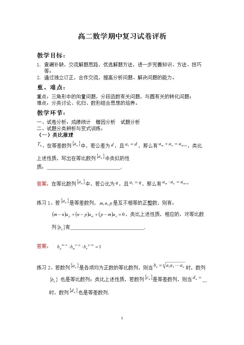 本章测试